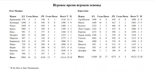 firefox_2017-12-20_17-39-43