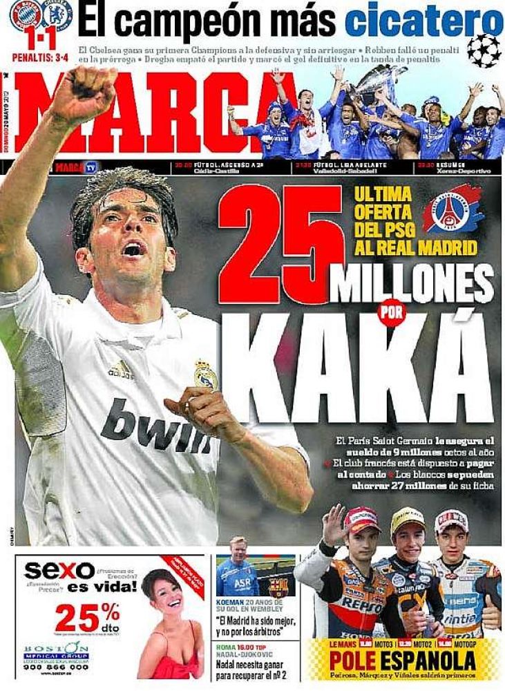 20120521-kaka